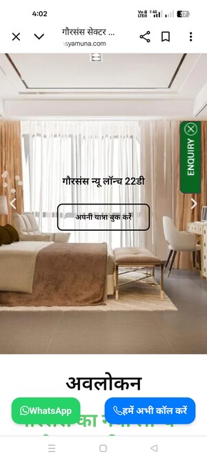 3 BHK Apartment For Sale in YEIDA Yamunotri Houses, Sector 22d Yamuna Expressway
