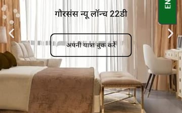 3 BHK Apartment For Sale in YEIDA Yamunotri Houses, Sector 22d Yamuna Expressway