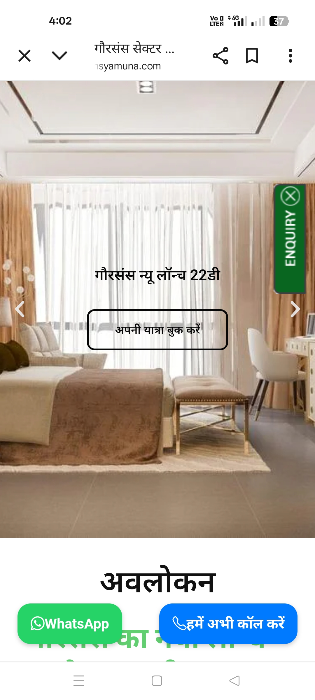 3 BHK Apartment For Sale in YEIDA Yamunotri Houses