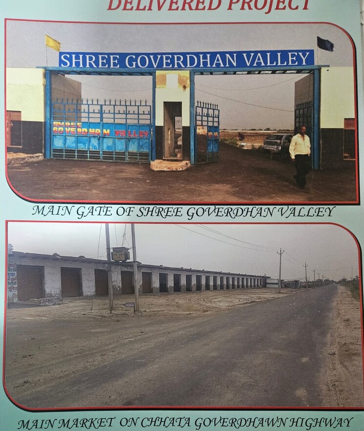 Exterior View, govardhan road  100 Sq.Yd. Plot In Govardhan Road Mathura 9076229