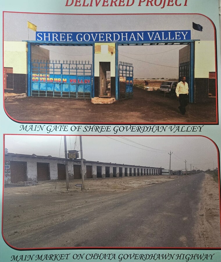 Exterior View, govardhan road  100 Sq.Yd. Plot In Govardhan Road Mathura 9076229