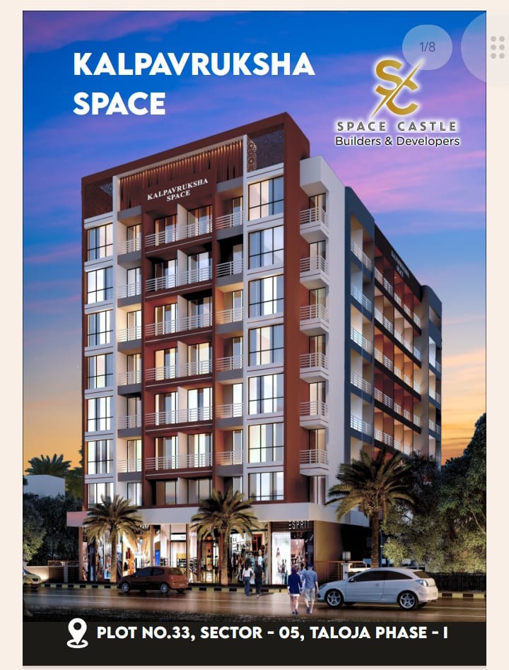 2 BHK Apartment For Sale in Kalpavruksha Space