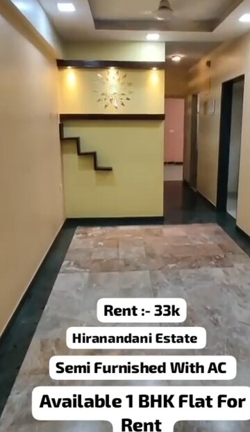1 BHK Apartment For Rent in Ghodbunder Road