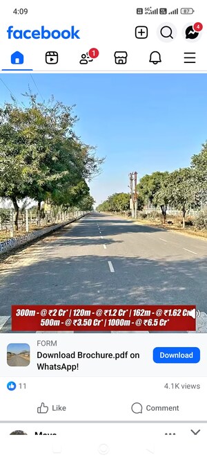  Plot – Exterior View View at SK The Grand City, Jewar - for Sale