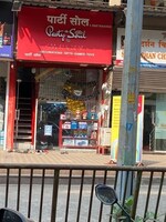 460 Sq.Ft. Retail Shop in Advance Galaxy