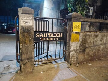 1 BHK Apartment – Exterior View View at Sahyadri CHS Parel, Parel - for Sale