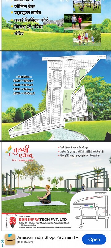   Plot at Super Corridor – for Rent