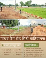 100 Sq.Yd. Plot in Naramau