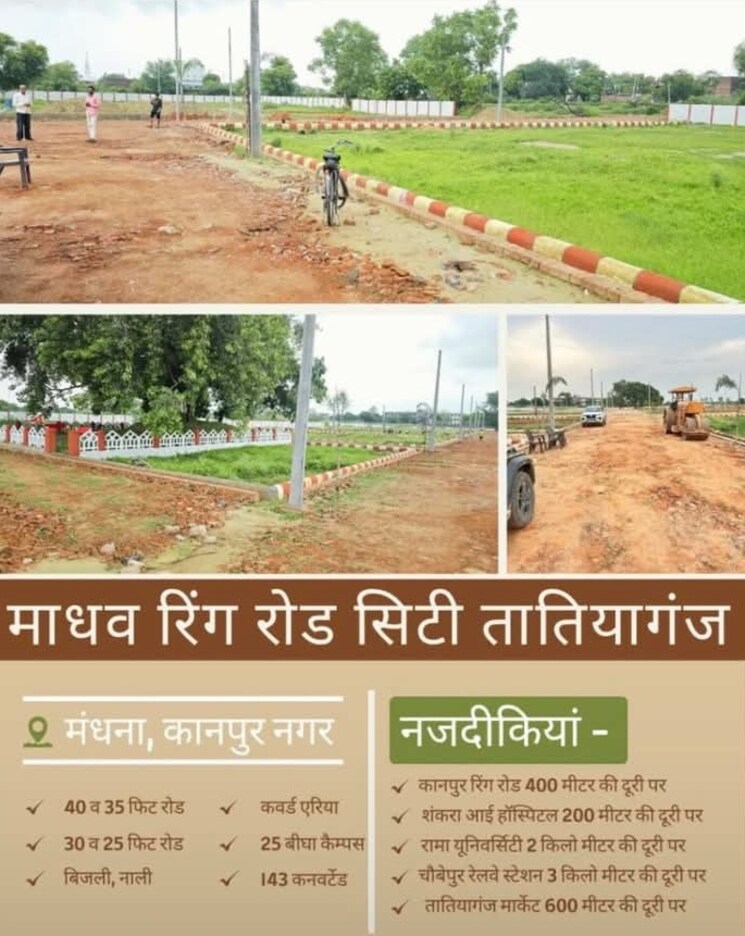 Listing Cover Image