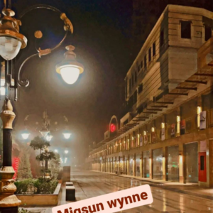 2 BHK Apartment – Exterior View View at Migsun Twinz, Eta Ii Greater Noida - for Sale