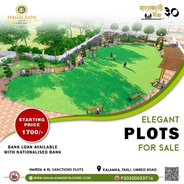  Plot – Map Location View at Umred rd - for Sale