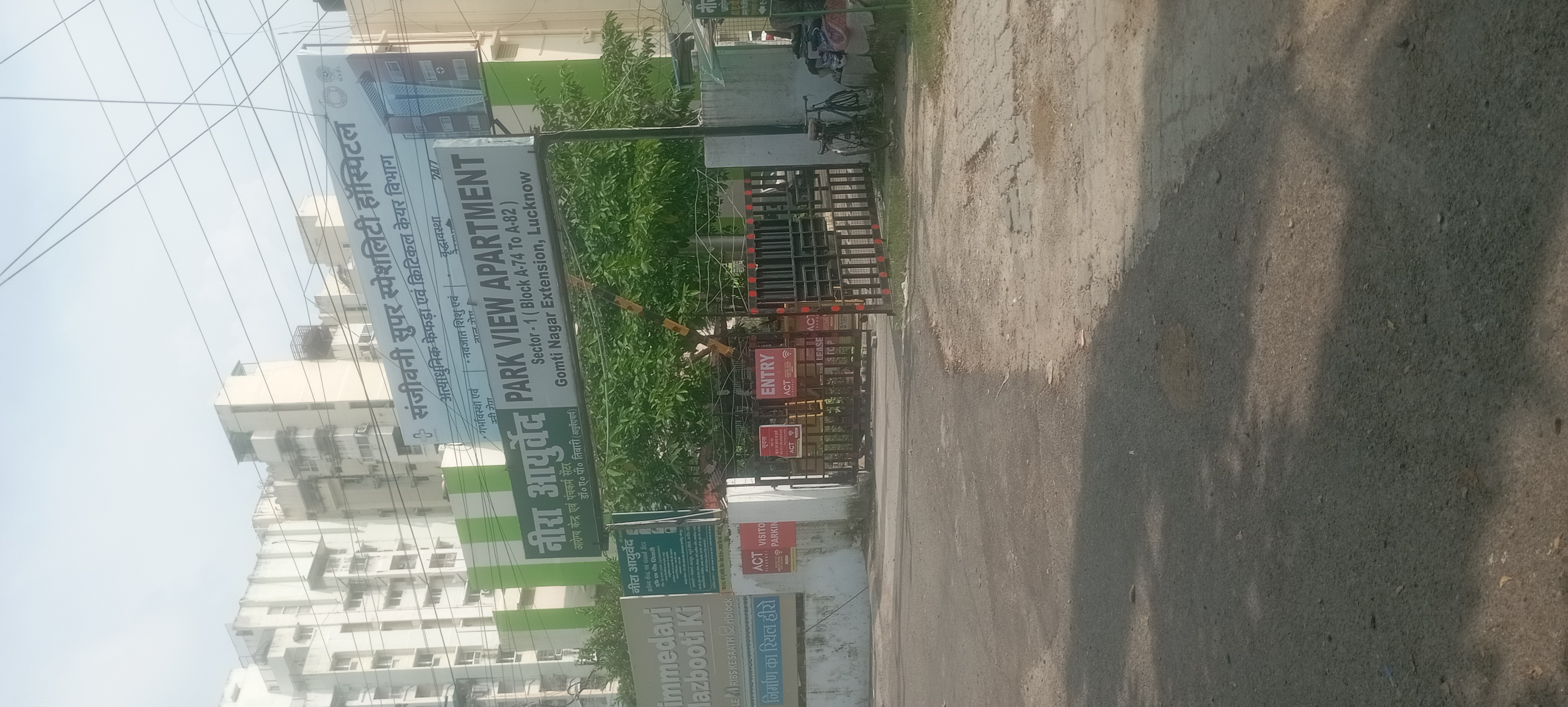 2 BHK + Pooja Room Apartment For Sale in Park View Apartments Gomti Nagar