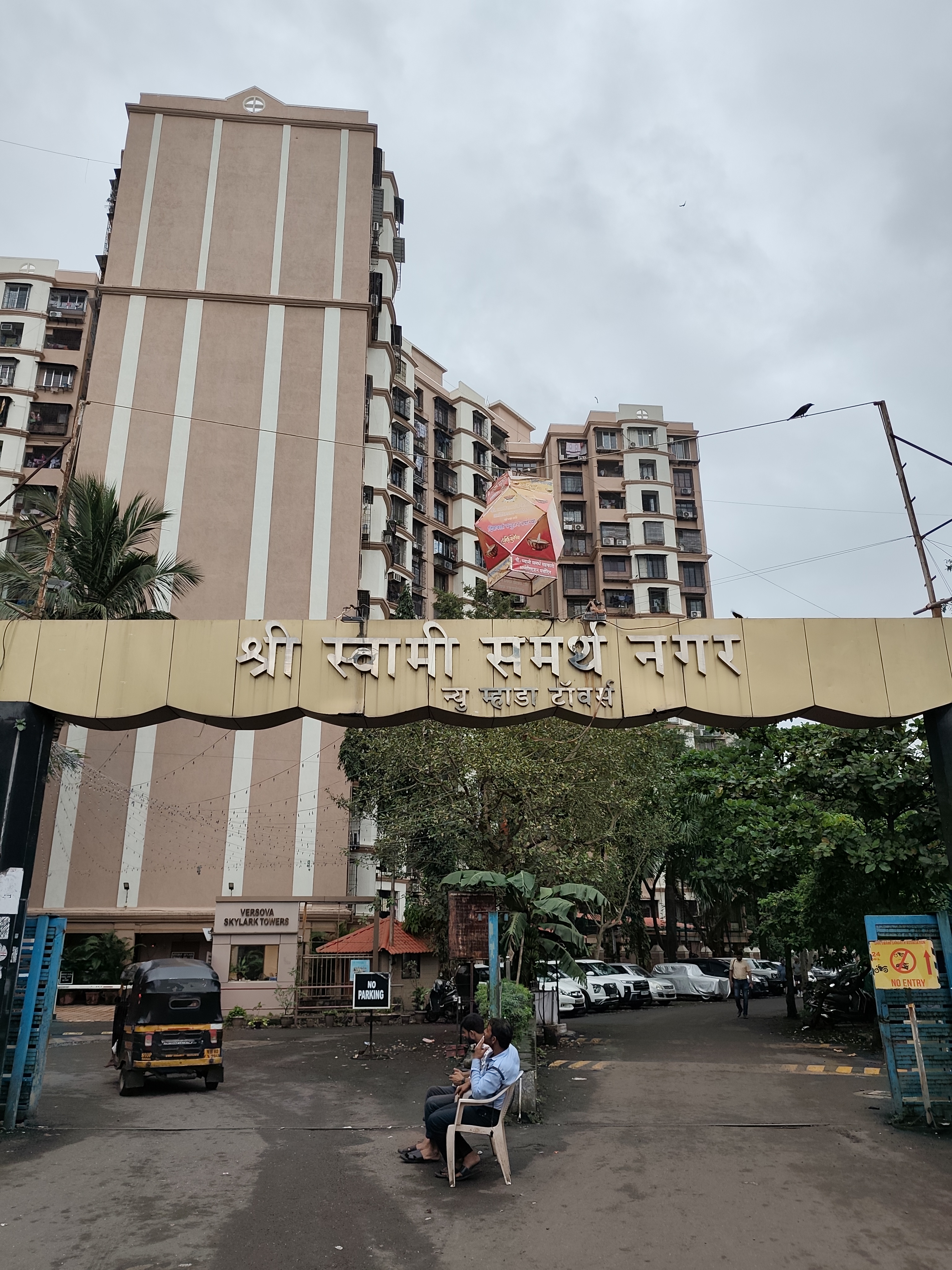 2 BHK Apartment For Sale in New Mhada Towers