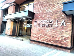  Office Space – Exterior View View at Lodha Signet Palava, Dombivli East - for Sale