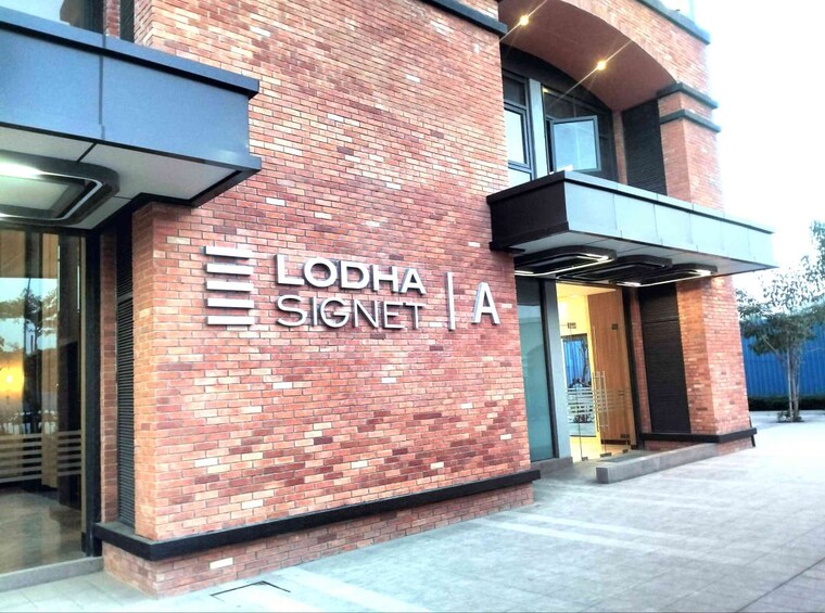 Exterior View, lodha-signet-palava Commercial Office Space 250 Sq.Ft. In Dombivli East Thane 9092749