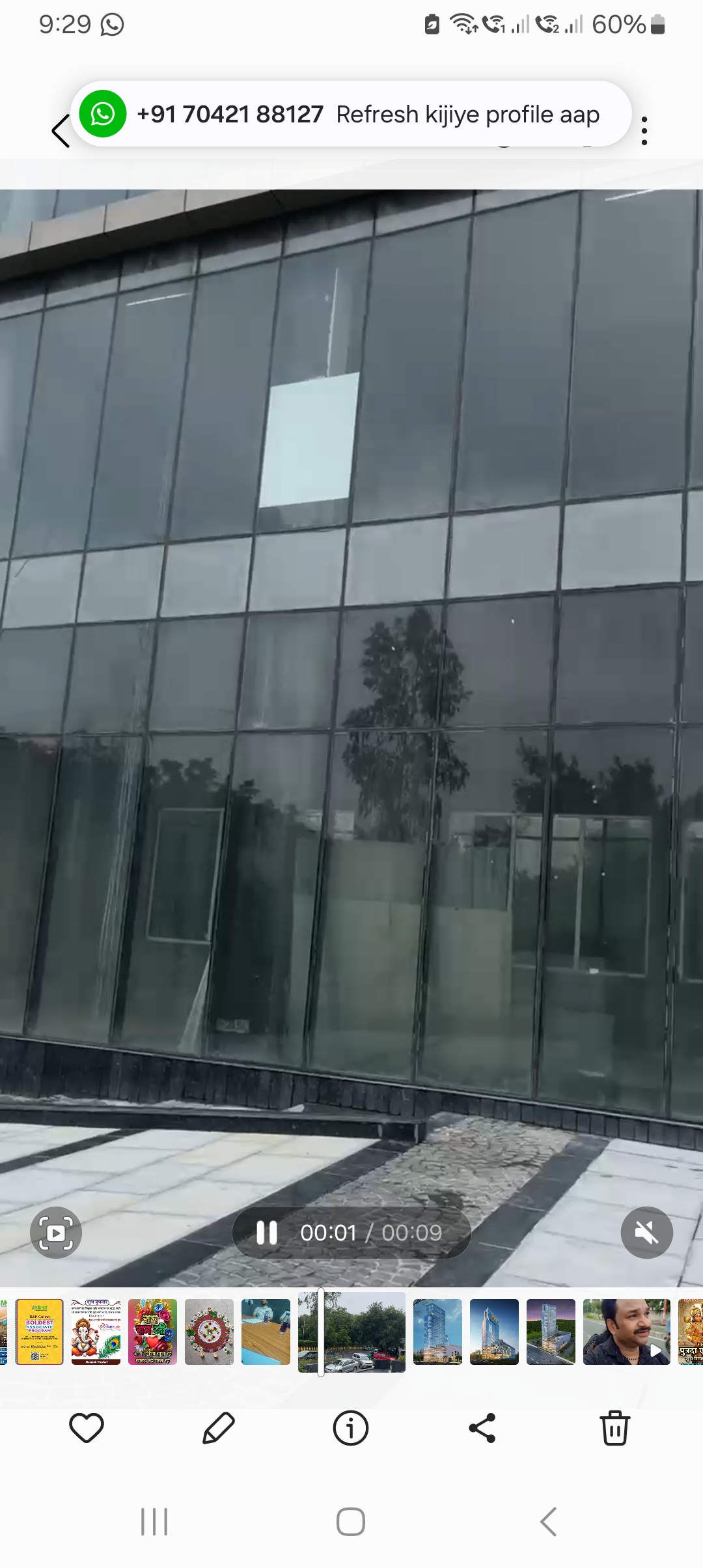 Retail Shop For Sale in Sikka The Downtown