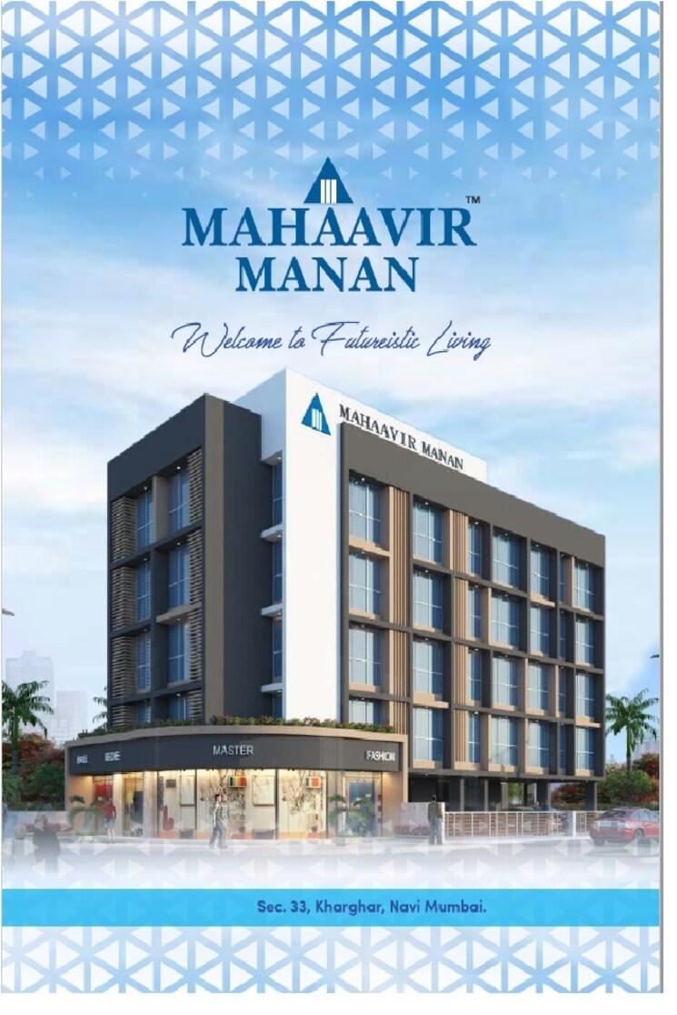 Exterior View, shreeji-infinity 1 Bedroom 650 Sq.Ft. Apartment In Kharghar Sector 11 Navi Mumbai 9100209