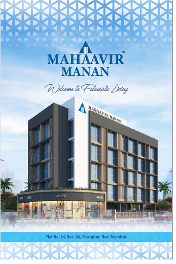 1 BHK Apartment – Exterior View View at Shreeji Infinity, Kharghar Sector 11 - for Sale