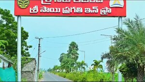  Plot – Exterior View View at Punadipadu - for Sale