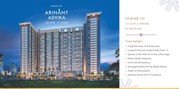2 BHK Apartment For Sale in Arihant Advika, Vashi Sector 9