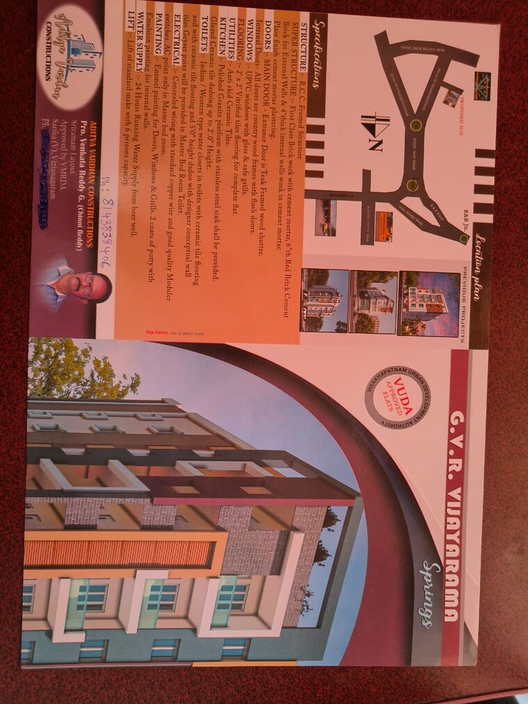 Exterior View, sarika 3 Bedroom 1630 Sq.Ft. Apartment In Sarika Vizianagaram 9101697