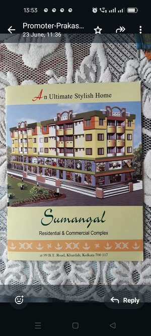  Showroom – Exterior View View at Khardaha - for Sale