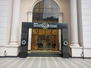 3.5 BHK Apartment – Exterior View View at Eros Sampoornam, Sector 2 Greater Noida - for Sale