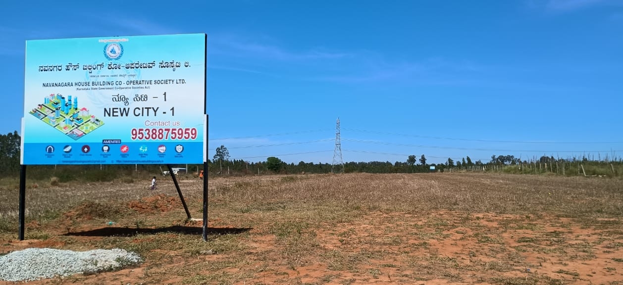 Plot For Sale in Rajanukunte