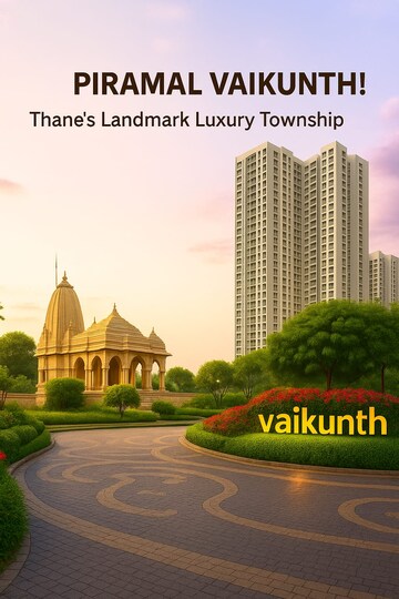 2 BHK Apartment For Sale in Balkum Pada