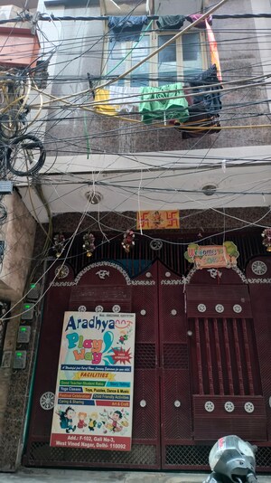 6+ BHK Independent House For Sale in West Vinod Nagar