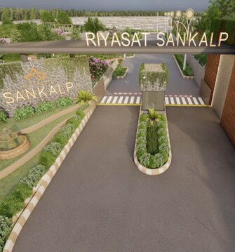3.5 BHK + Pooja Room,Servant Room 1614 Sq.Ft. Apartment in The Riyasat Sankalp