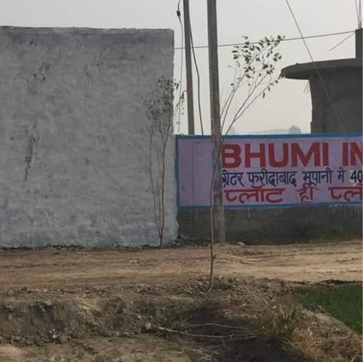 Exterior View, bkr-vatika-lands  50 Sq.Yd. Plot In Bharat Colony Faridabad 9125816