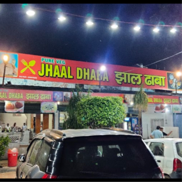  Plot – Exterior View View at Modipuram - for Sale