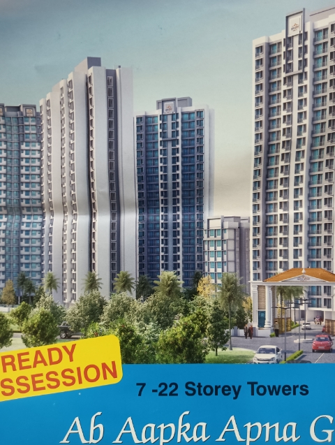 1 BHK Apartment For Sale in Seven Eleven Apna Ghar