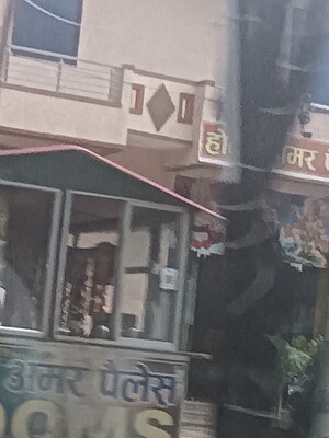  Plot – Exterior View View at Khatushyamji - for Sale