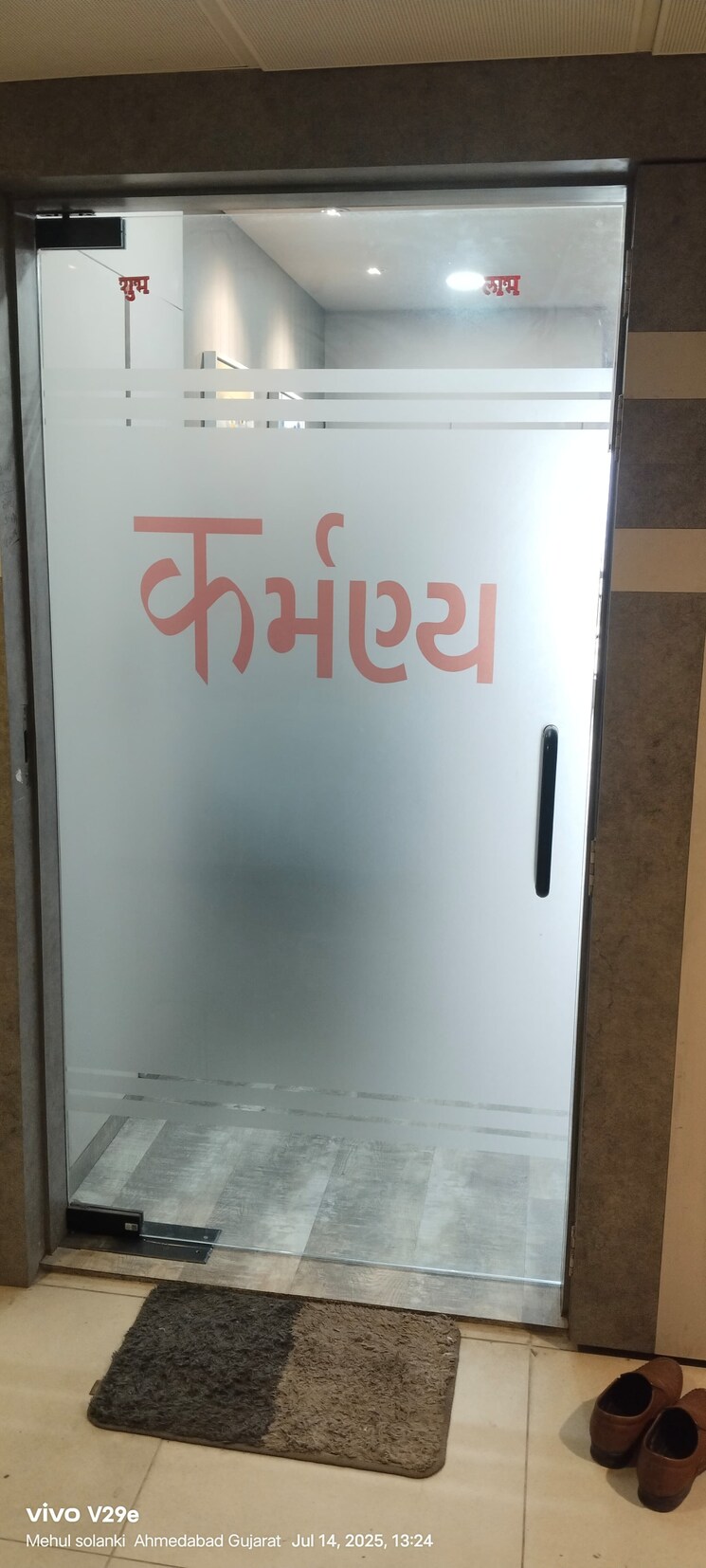 Room, shyamal Commercial Office Space 685 Sq.Ft. In Shyamal Ahmedabad 9131206