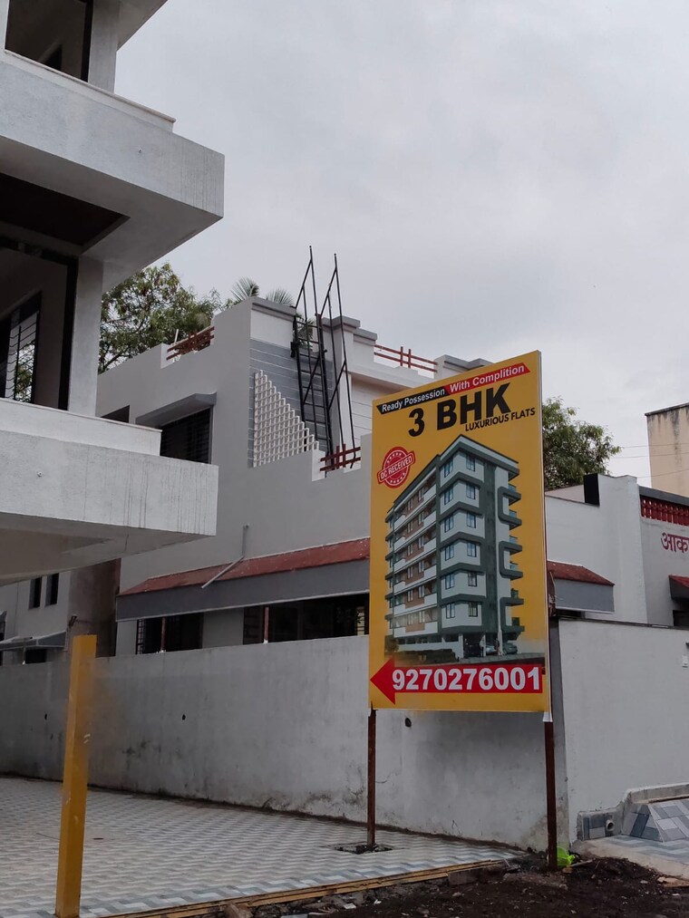 Exterior View, indira nagar 2.5 Bedroom 1323 Sq.Ft. Apartment In Indira Nagar Nashik 9131371