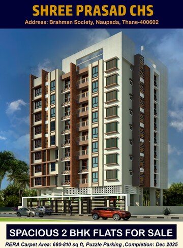 2 BHK Apartment – Exterior View View at Naupada - for Sale