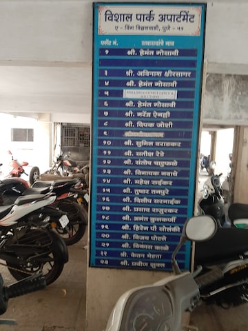 Parking in 2 BHK Apartment at Vishal Park, Hingne Khurd – for Rent