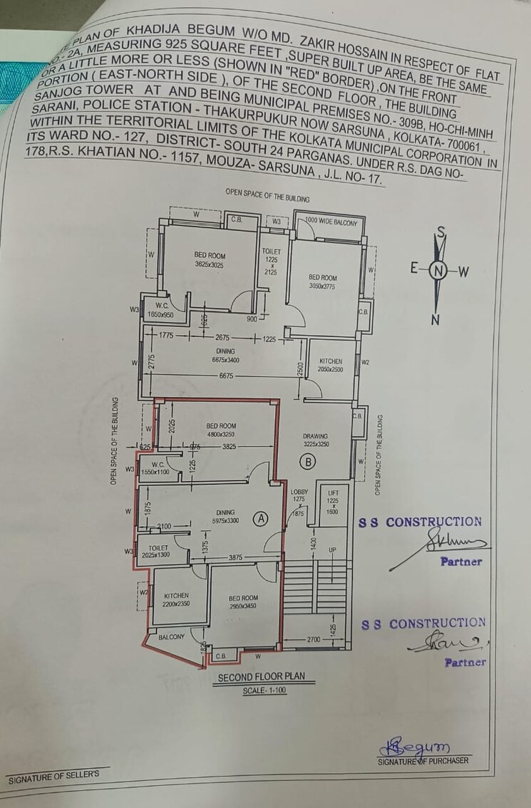Floor Plan, ho chi minh sarani Commercial Office Space 930 Sq.Ft. In Ho Chi Minh Sarani Kolkata 9135787
