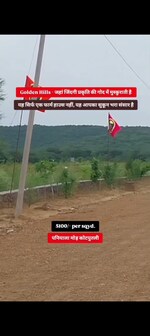 120 Sq.Yd. Plot in Shahpura