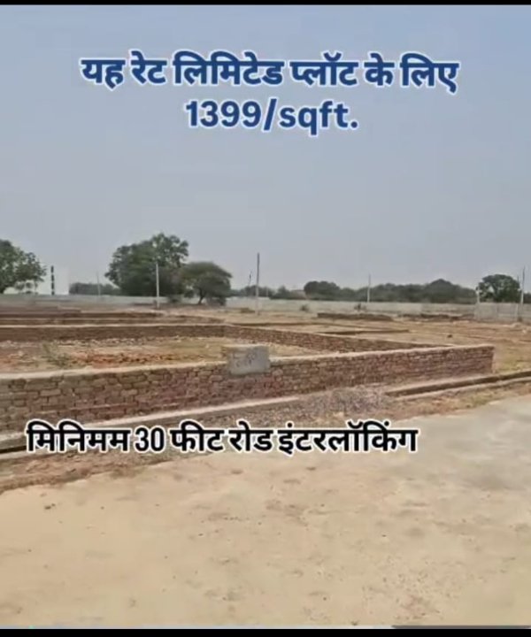 Plot For Sale in Akshat Vihar