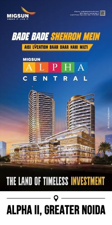  Shop – Exterior View View at Migsun Alpha Central, Alpha Ii Greater Noida - for Sale