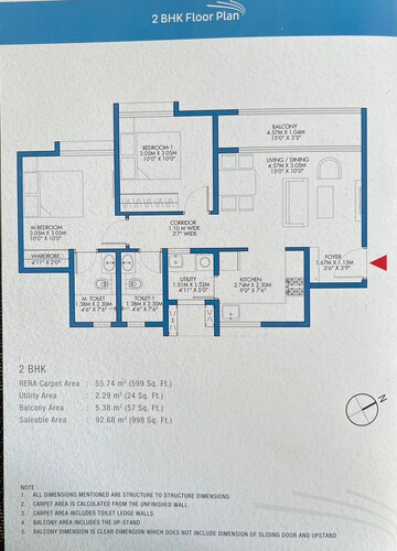 Floor Plan in 2 BHK Apartment at Godrej Park Retreat, Sarjapur Road – for Sale