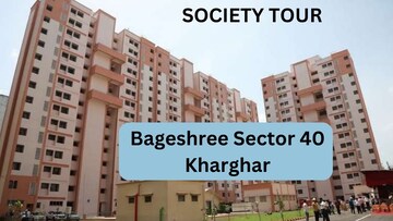 1 BHK Apartment For Rent in Bageshree CHS Kharghar, Kharghar