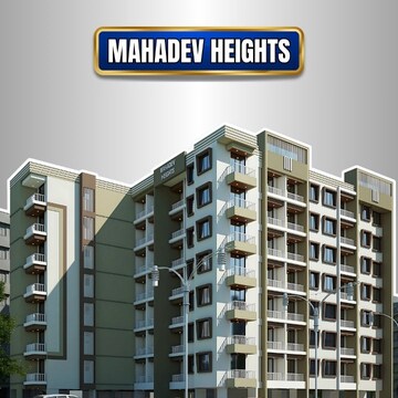 1 BHK Apartment – Exterior View View at ONBV Mahadev Heights, Mharal - for Sale