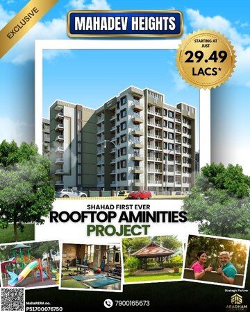 1 BHK Apartment – Exterior View View at ONBV Mahadev Heights, Mharal - for Sale