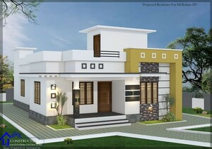 2 BHK Villa For Sale in Marsur