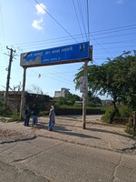 50 Sq.Yd. Plot in Najafgarh