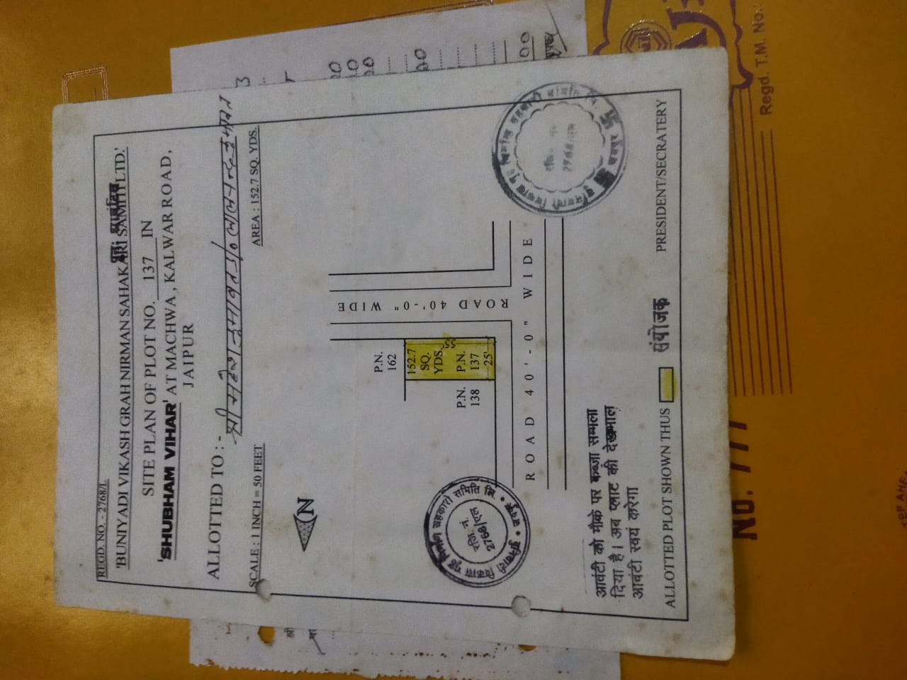 Plot For Sale in Ramdev Nagar